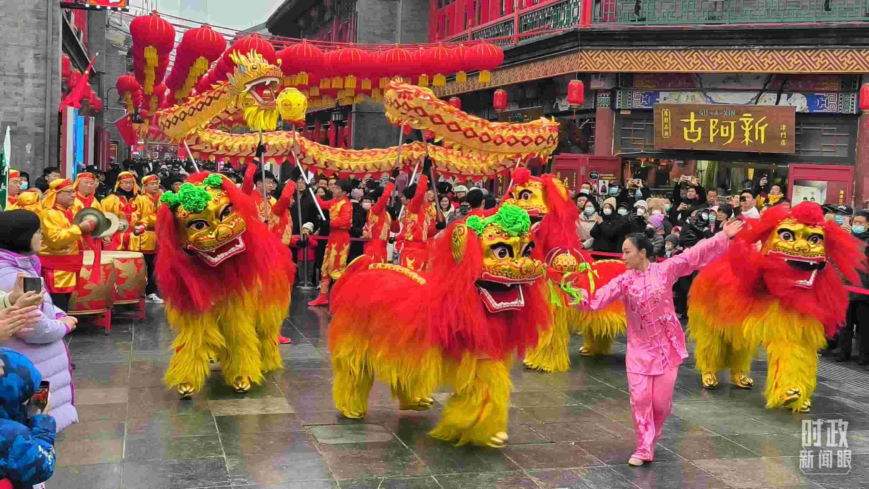 △天津古文化街上的舞龍舞獅表演。（總臺記者孫文嘯拍攝）
