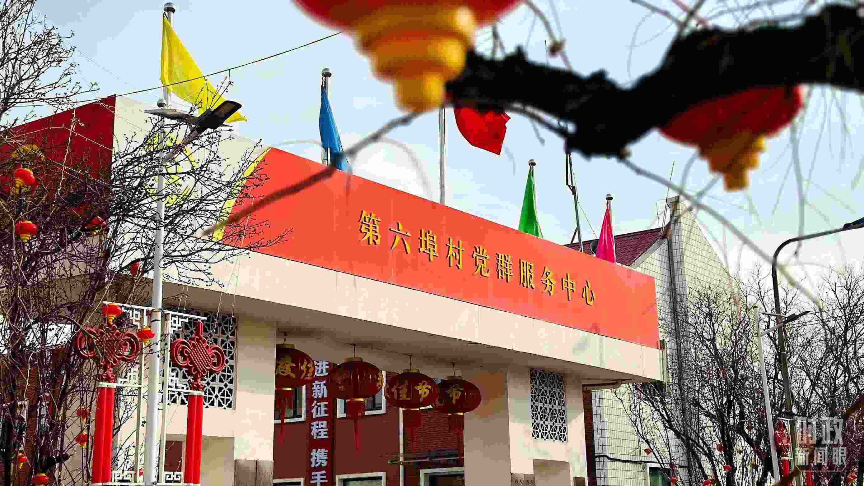 △第六埠村黨群服務中心。（總臺央視記者范一鳴拍攝）