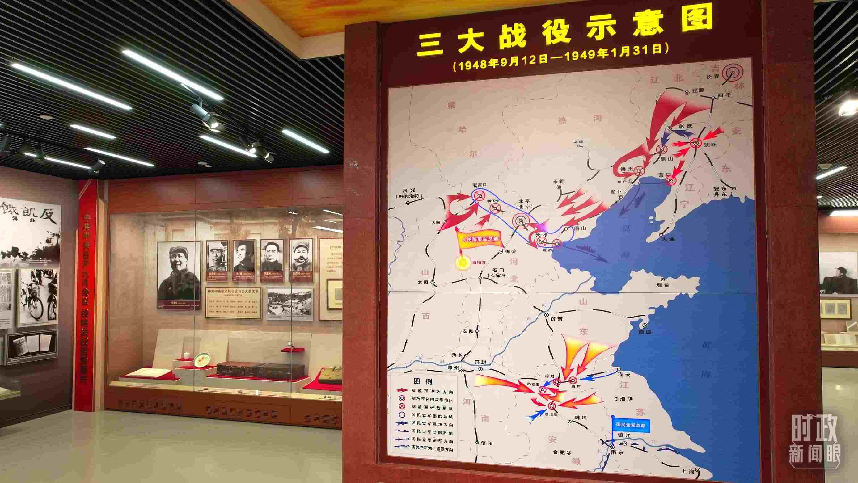 △紀念館內(nèi)，三大戰(zhàn)役示意圖展示。（總臺央視記者范凱拍攝）