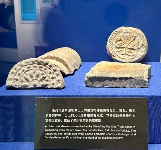 泉州市舶司遺址出土的建筑構(gòu)件。人民網(wǎng)記者 金慧慧攝