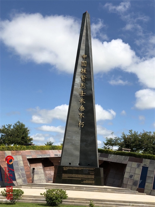 紀(jì)念碑。人民網(wǎng)記者 黃培昭攝