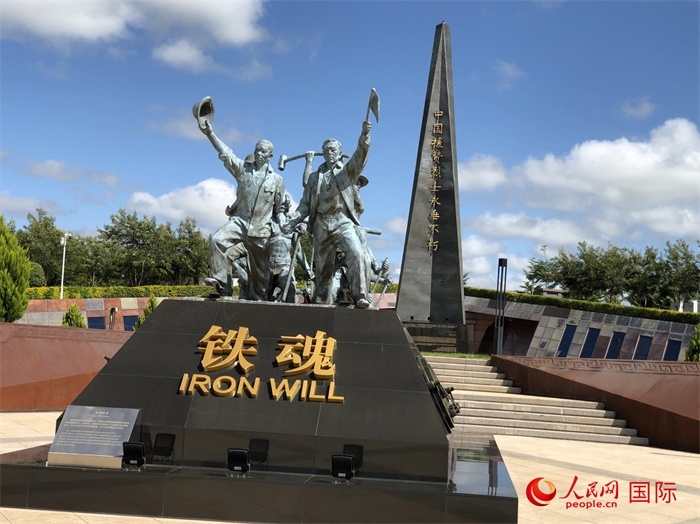 鐵魂雕像。人民網(wǎng)記者 黃培昭攝