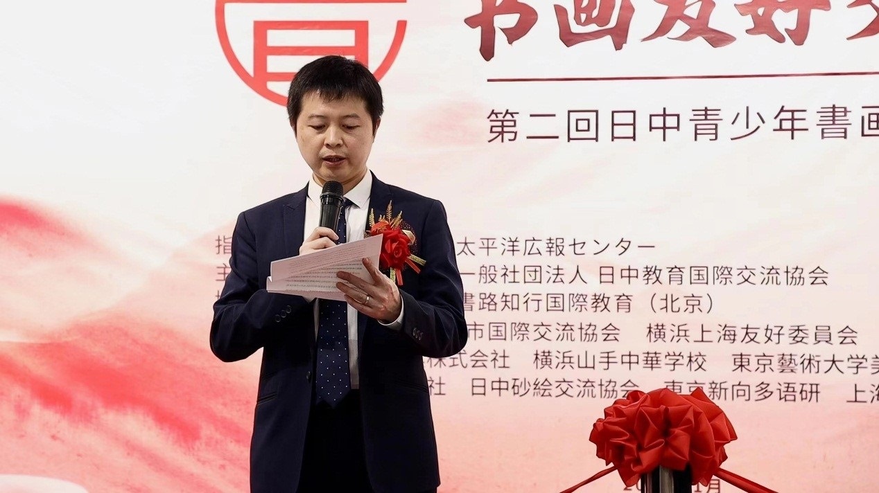 中國外文局亞太傳播中心東京支局支局長吳文欽代讀中國外文局亞太傳播中心主任陳文戈書面致辭。中國外文局亞太傳播中心供圖