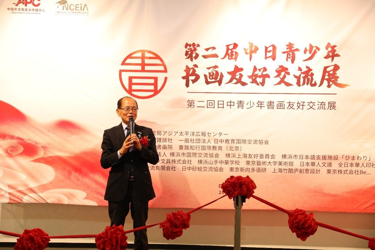 橫濱市議員、前議長、上海市榮譽(yù)市民田野井一雄致辭。中國外文局亞太傳播中心供圖