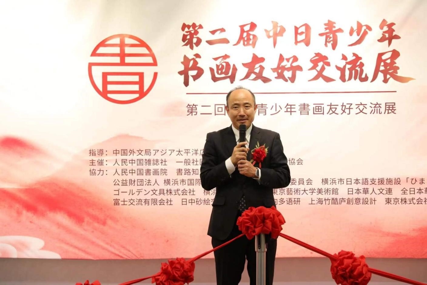 橫濱市上海友好委員會會長、前橫濱市中區(qū)區(qū)長竹前大致辭。中國外文局亞太傳播中心供圖