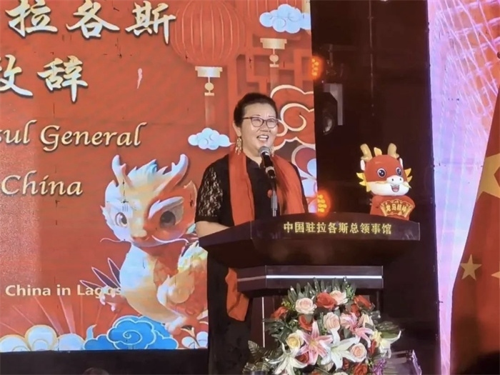 駐拉各斯總領(lǐng)館總領(lǐng)事嚴宇清致辭（駐拉各斯總領(lǐng)館供圖）