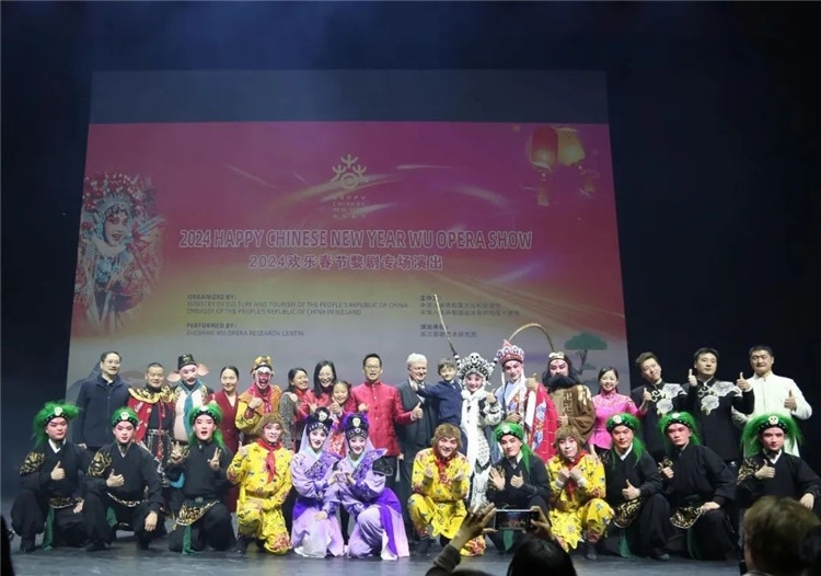 “歡樂春節(jié)”婺劇專場演出結束后的合影。中國駐冰島大使館供圖