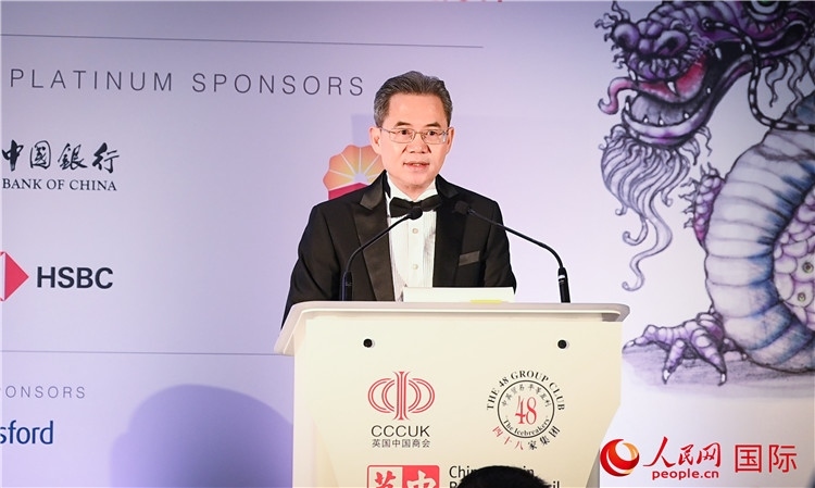 中國(guó)駐英國(guó)大使鄭澤光發(fā)表主旨演講。人民網(wǎng) 郭錦標(biāo)攝