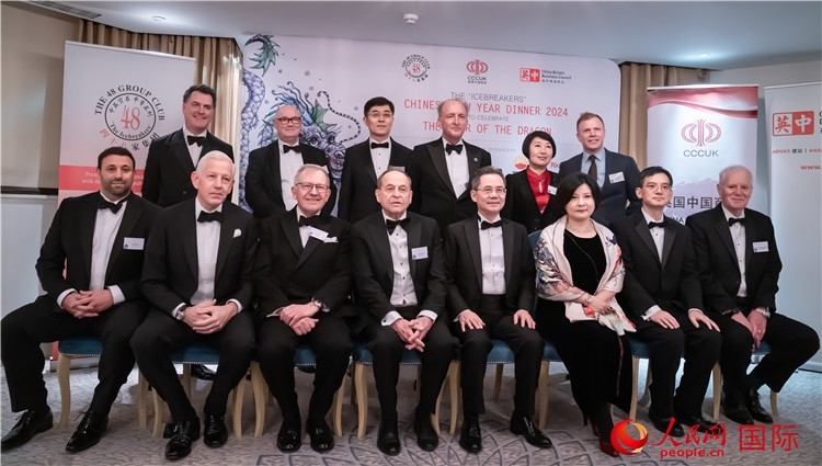 英國(guó)48集團(tuán)俱樂部“破冰者”2024新春慶?；顒?dòng)成功舉辦。人民網(wǎng) 郭錦標(biāo)攝