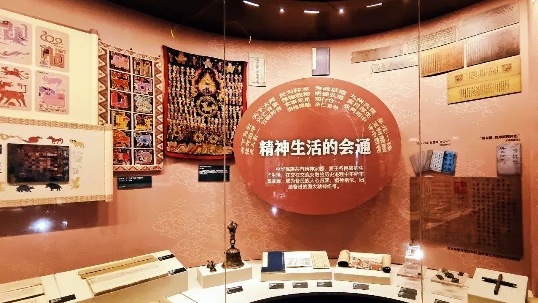 △“鑄牢中華民族共同體意識文物古籍展”在北京民族文化宮展出。