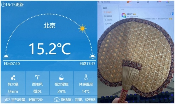 今天下午16時(shí)左右北京氣溫仍有15℃以上，在有暖氣的屋里已經(jīng)熱得可以扇扇子了。