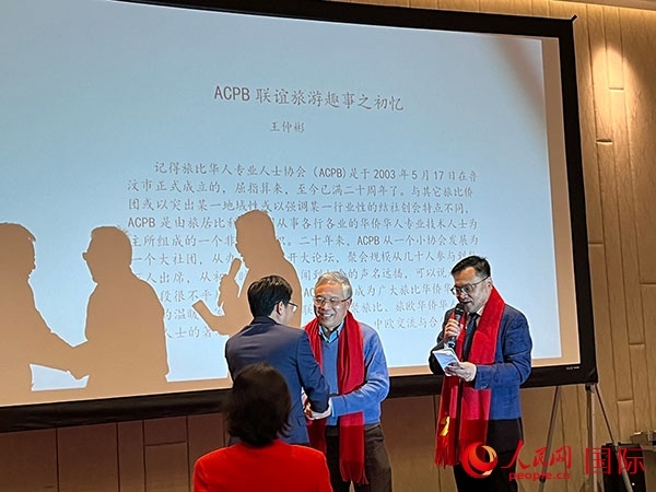 圖為慶典現(xiàn)場。人民網(wǎng)記者 牛瑞飛攝