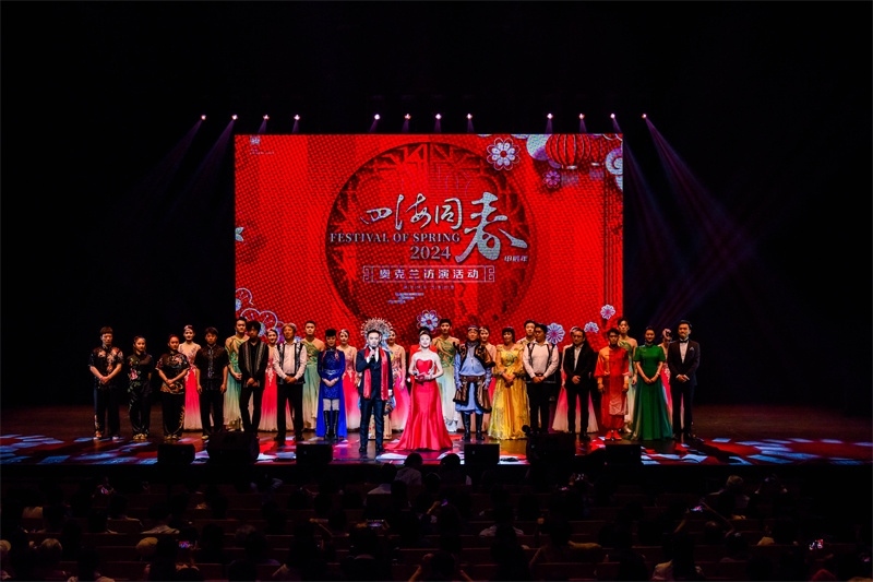 2024年“四海同春”慰?jī)S訪演團(tuán)亞太團(tuán)訪演現(xiàn)場(chǎng)。趙 靖攝