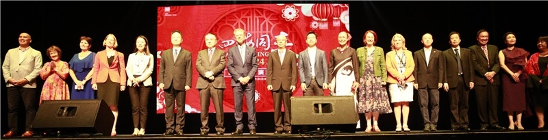 2024年“四海同春”慰僑訪演團亞太團新西蘭惠靈頓演出現(xiàn)場。（圖片由陸欣讌、孟韜、葉勇提供）