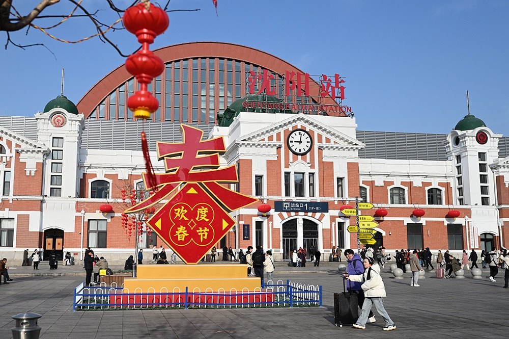 △ 2024年2月17日，沈陽站，人們拉著大大小小的行李箱，踏上了龍年新征程。