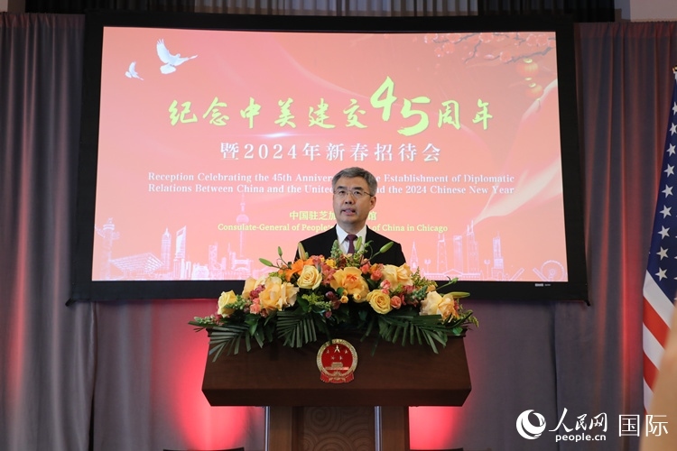 中國駐芝加哥總領事趙建在致辭中表示，期待2024年中美交流合作能夠龍騰虎躍，蒸蒸日上。 人民網(wǎng)記者 李志偉攝
