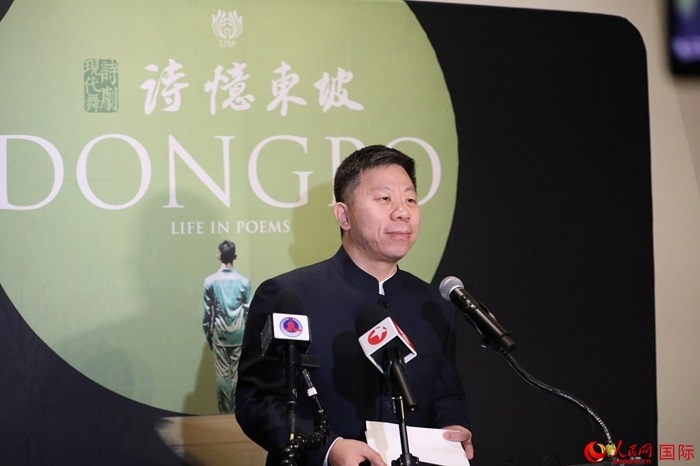 中國駐美國使館臨時(shí)代辦井泉表示，此次訪演是落實(shí)兩國元首舊金山會(huì)晤重要共識(shí)的務(wù)實(shí)舉措。人民網(wǎng)記者 李志偉攝