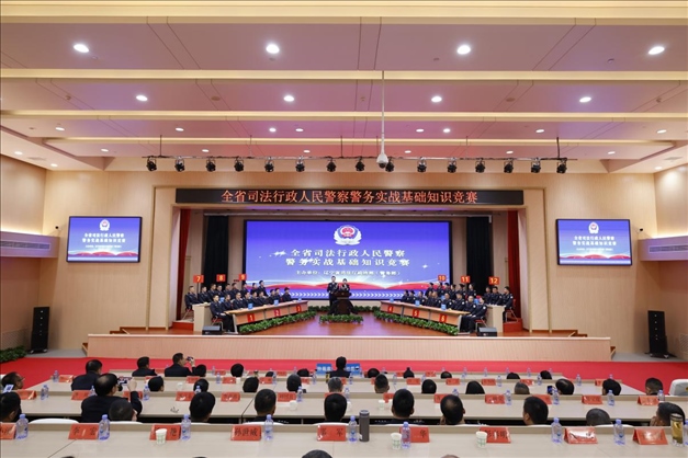 遼寧省司法行政人民警察警務(wù)實戰(zhàn)基礎(chǔ)知識競賽舉行。遼寧省司法廳供圖