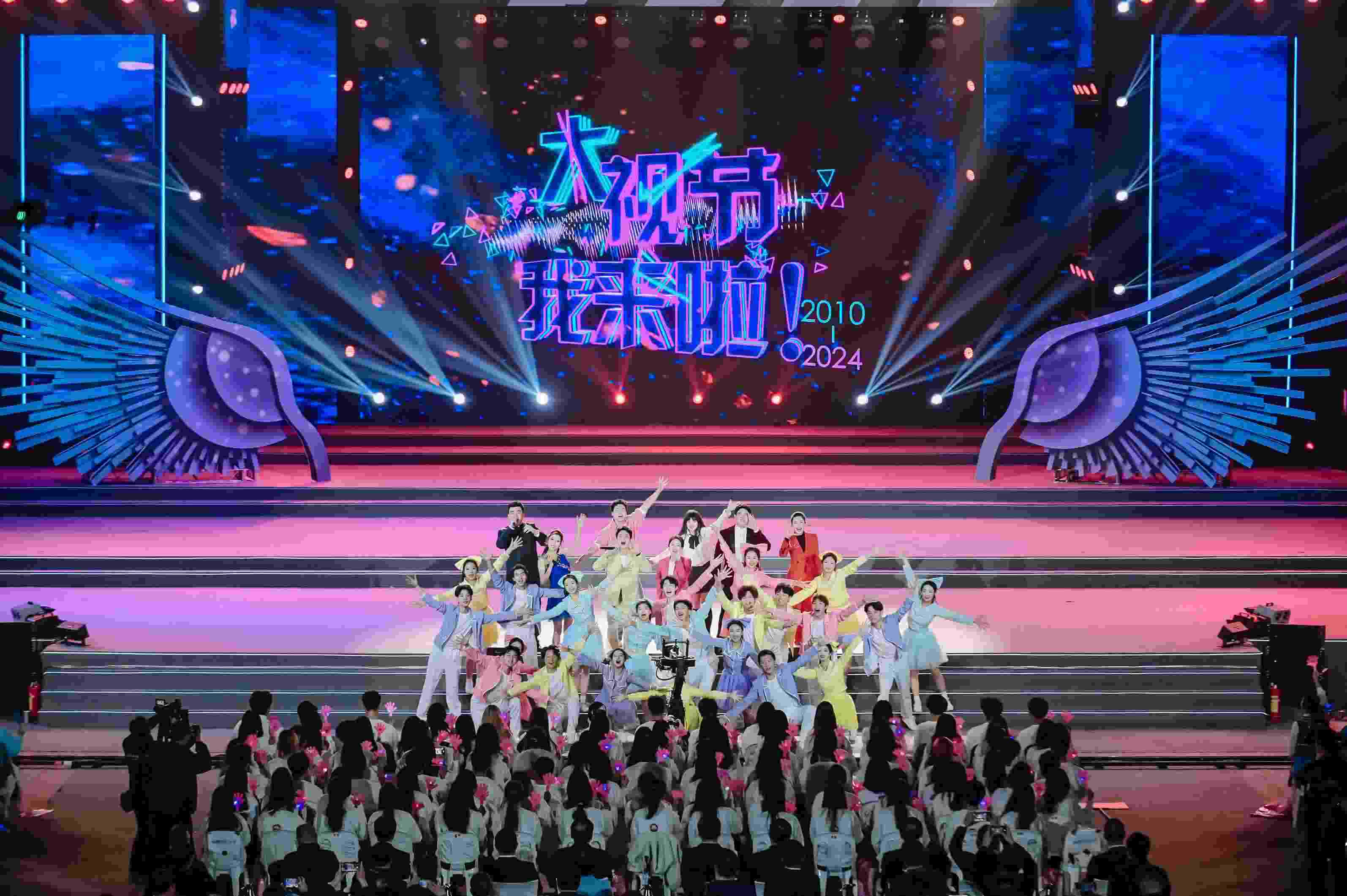  第十二屆中國大學(xué)生電視節(jié)開幕式現(xiàn)場。主辦方供圖