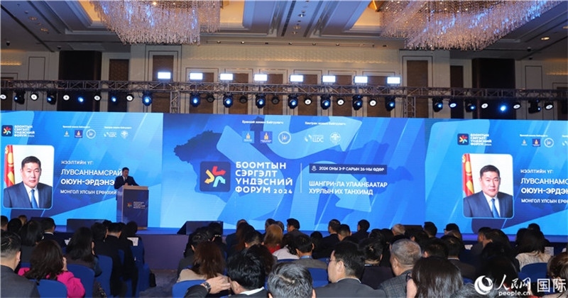 論壇現(xiàn)場(chǎng)。人民網(wǎng)記者 霍文攝_副本