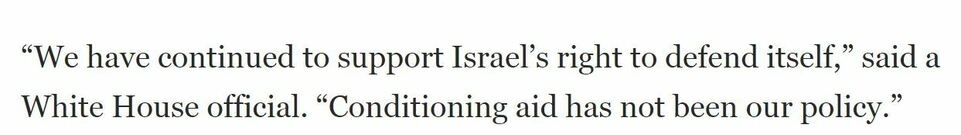 持續(xù)提供軍事援助 美國就是這樣“約束”以色列的？