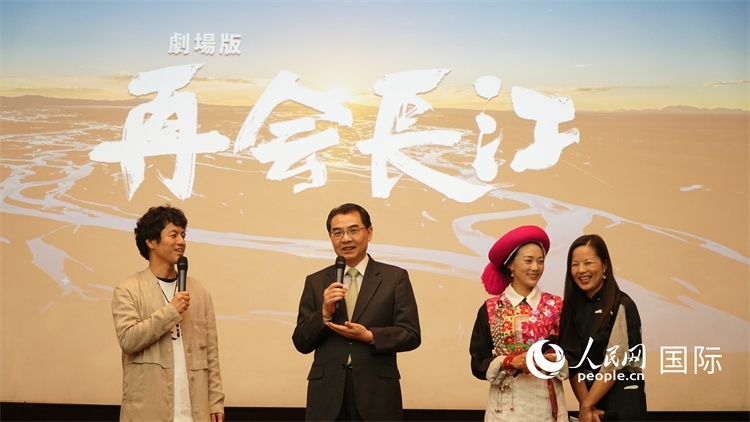 吳江浩大使（左二）同竹內(nèi)亮導(dǎo)演（左一）、茨姆（右二）進(jìn)行現(xiàn)場(chǎng)互動(dòng)。人民網(wǎng) 蔣曉辰攝