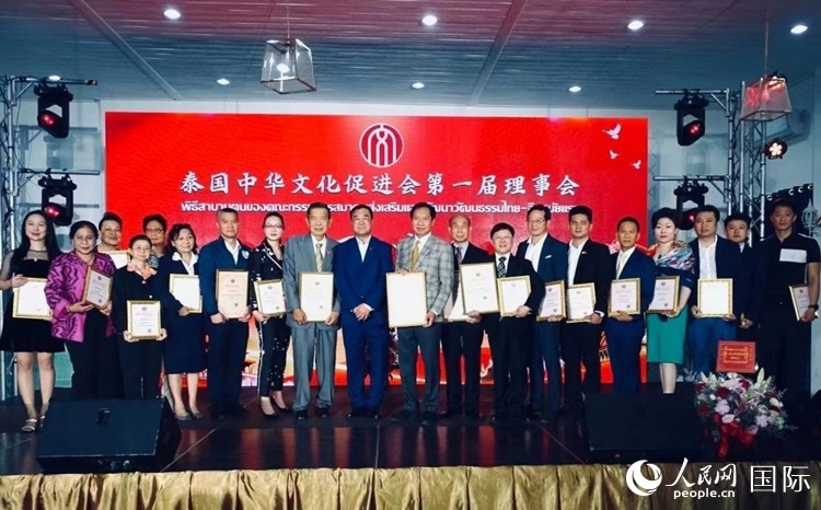 泰國(guó)前國(guó)會(huì)主席頗欽(中)就任泰國(guó)中華文化促進(jìn)會(huì)主席與第一屆理事會(huì)合影。曙光攝