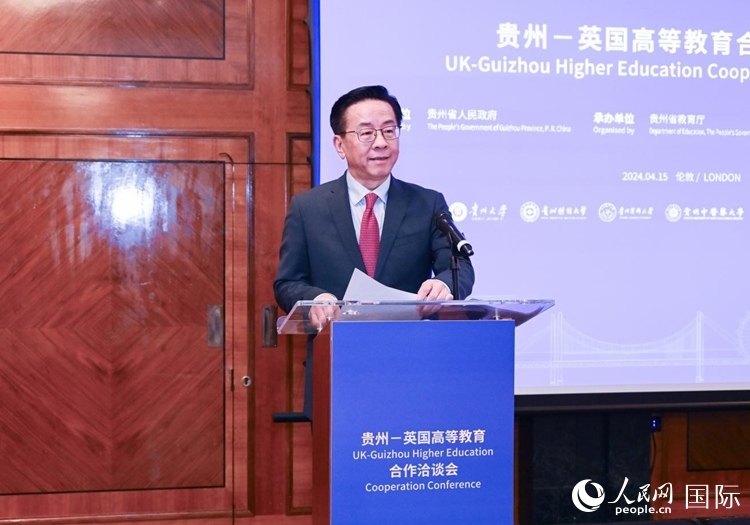 貴州省委常委、省委宣傳部長、省委教育工委書記盧雍政致辭