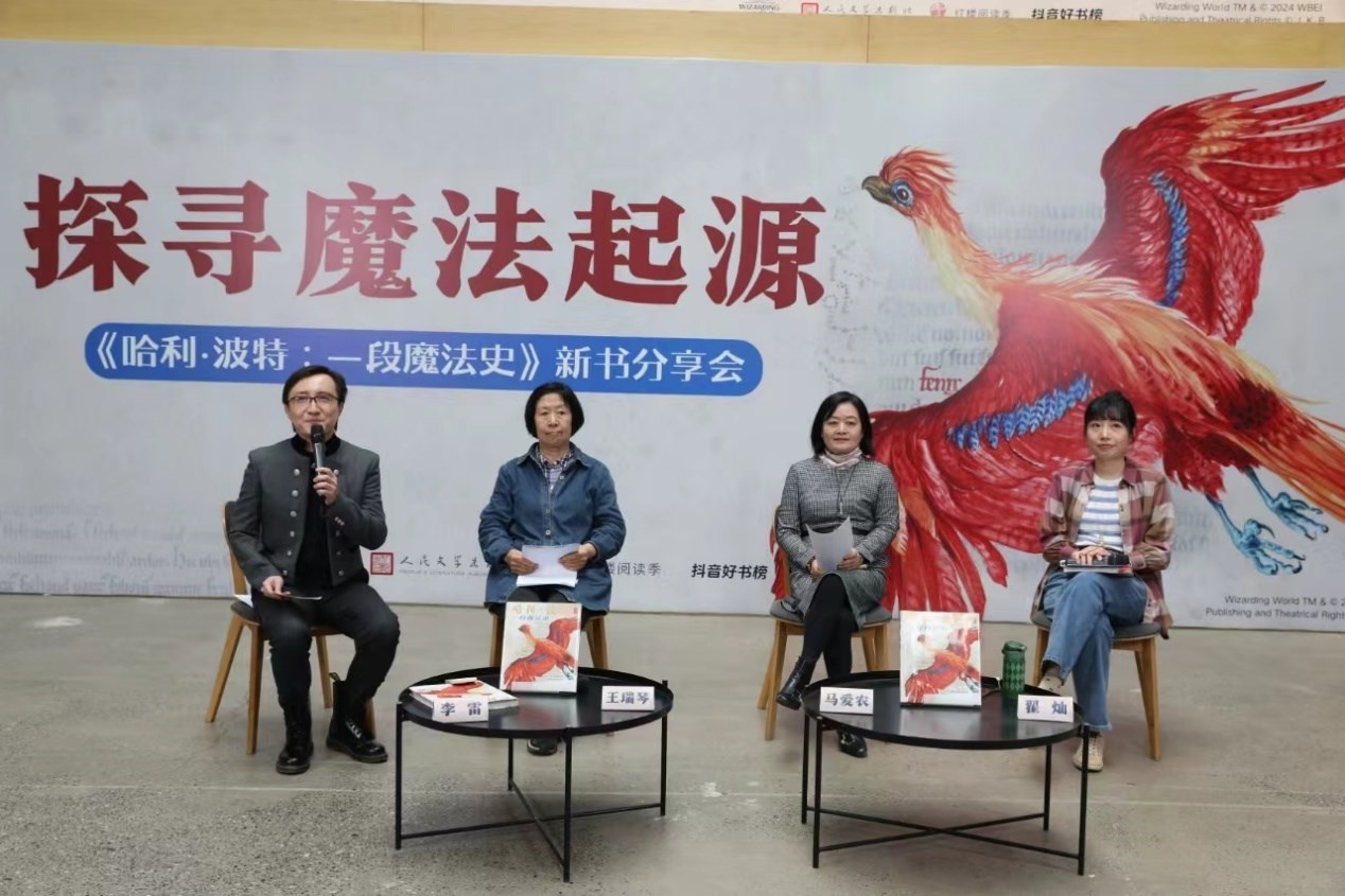 發(fā)布會現(xiàn)場。主辦方供圖