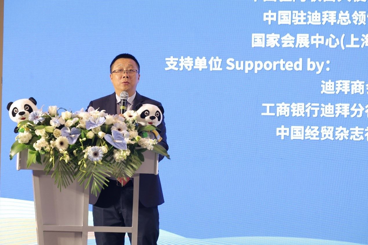 國家會展中心（上海）總裁寧風致辭。中國國際進口博覽局供圖