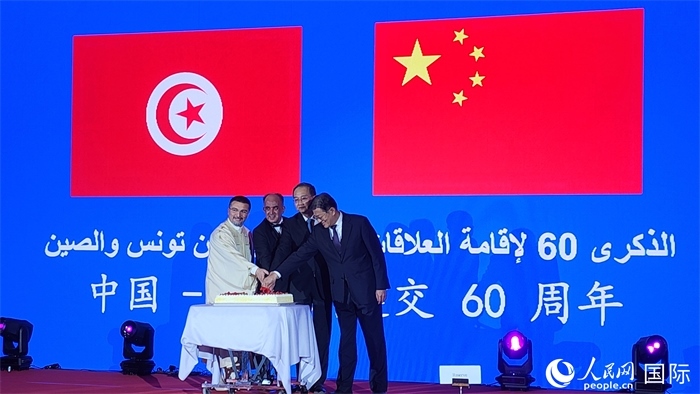 與會嘉賓共同切紀念蛋糕，從左至右分別為突尼斯國家旅游局局長侯賽因、突尼斯駐華大使阿迪勒·阿拉比、外交部副部長鄧勵、中國人民對外友好協(xié)會副會長李?？?。人民網(wǎng)記者 萬宇攝