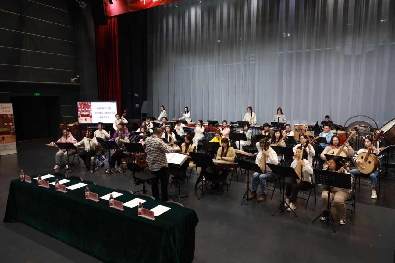 民族音樂(lè)會(huì)《衢州有禮》排練現(xiàn)場(chǎng)。主辦方供圖