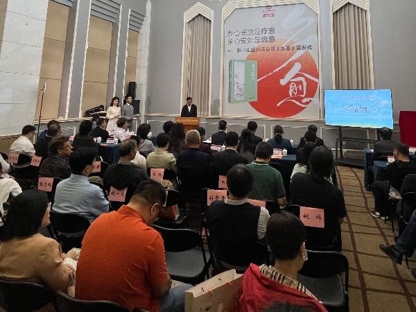 鄉(xiāng)心主題感讀會(huì)在北大百年講堂舉行。人民網(wǎng)記者 李楠樺攝