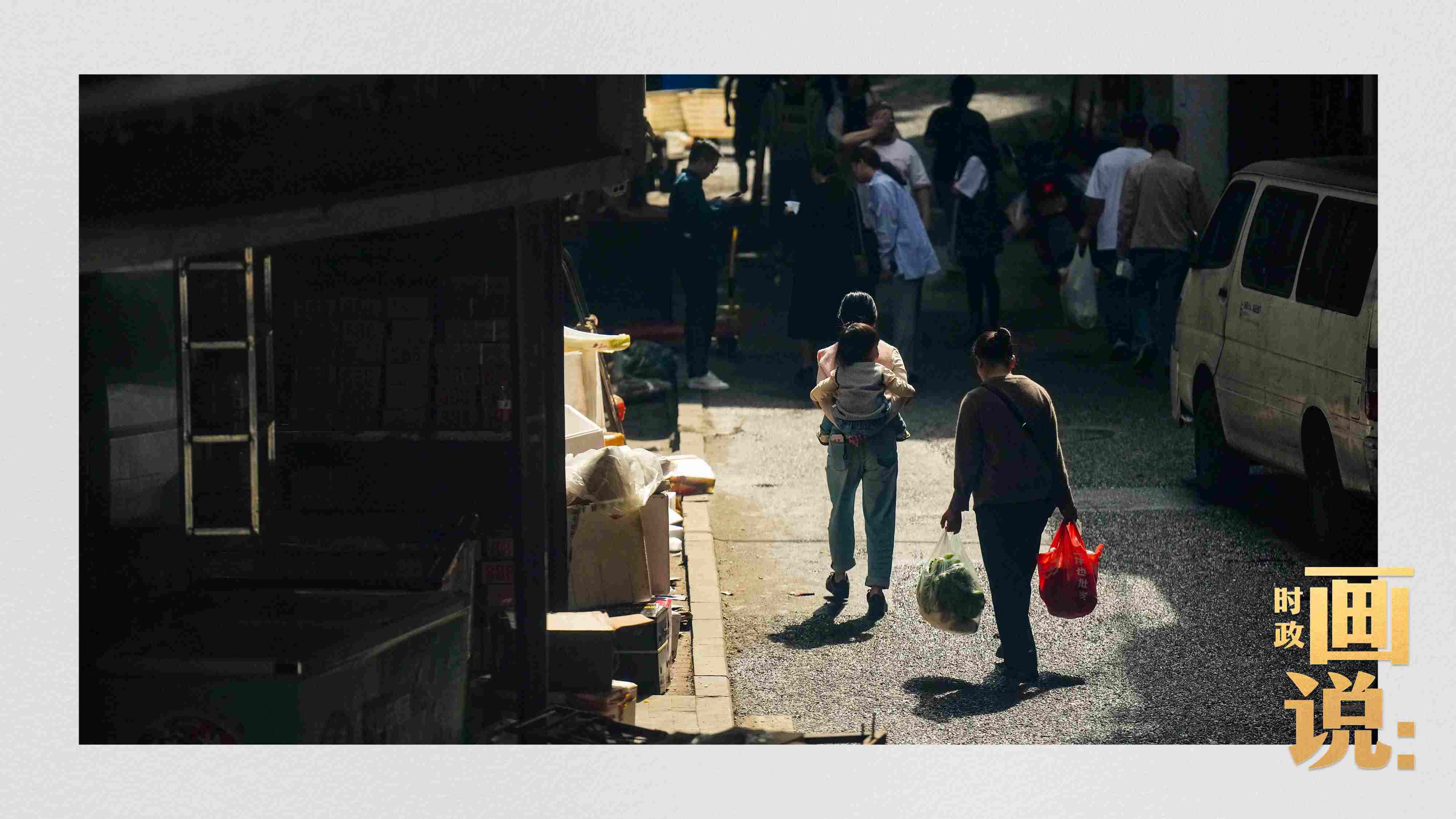 △老城區(qū)鱗次的樓宇間漏下一縷光，路人走過暖陽。