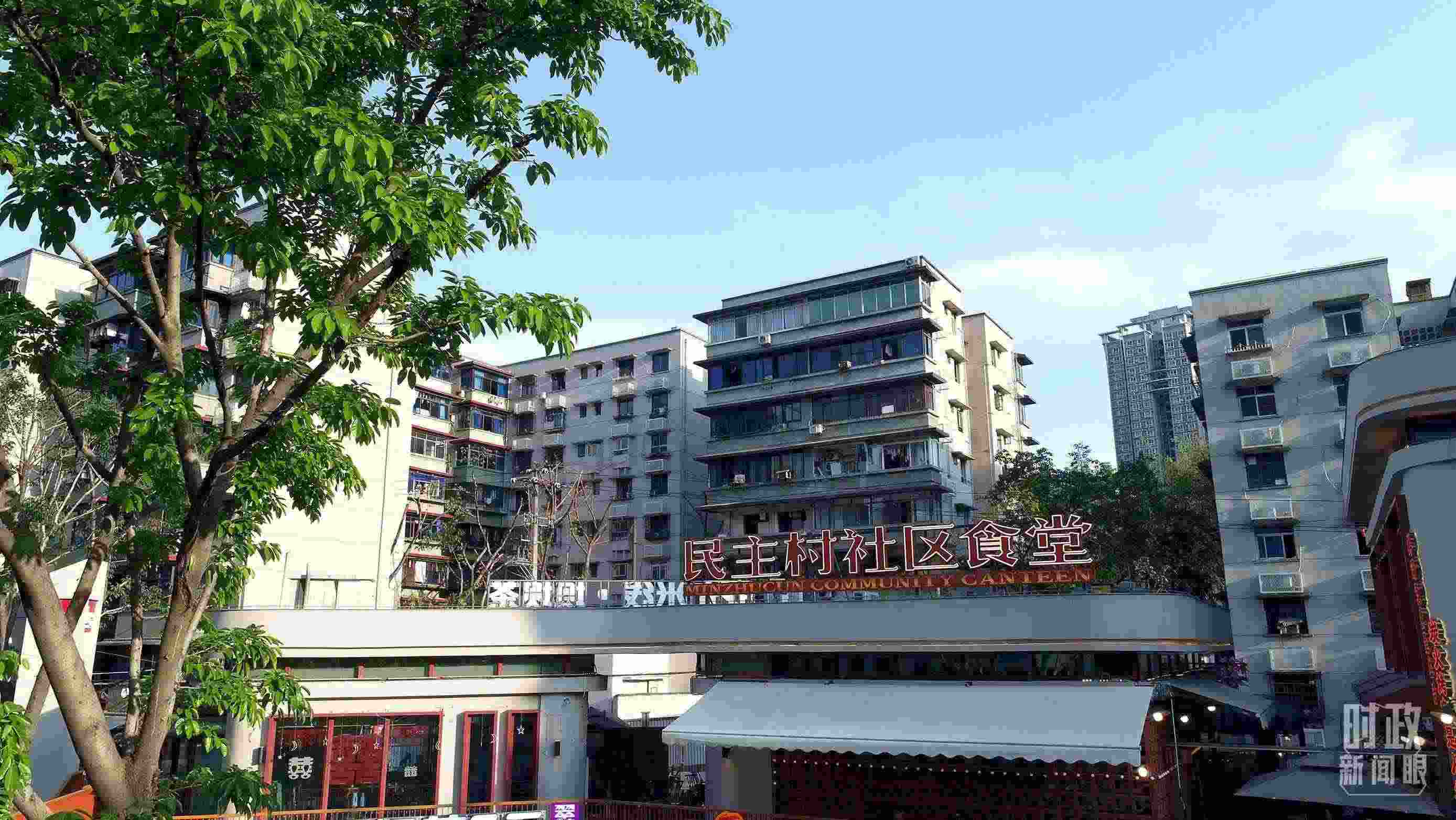 △民主村社區(qū)食堂。（總臺記者楊洋拍攝）