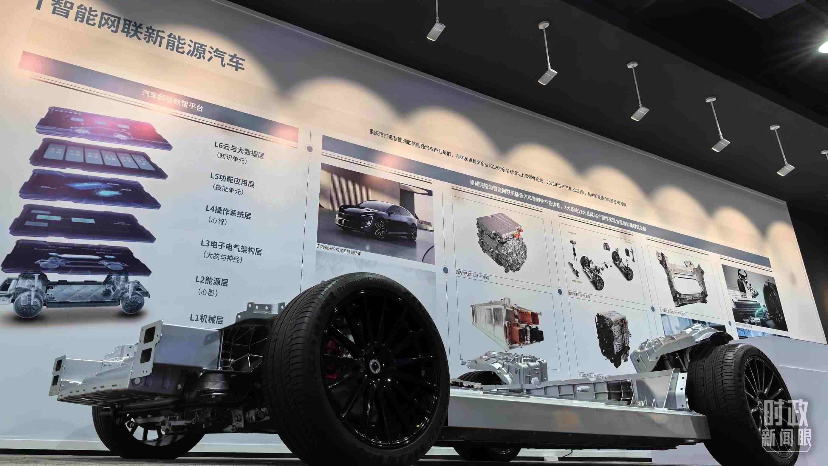 △重慶科技創(chuàng)新和產(chǎn)業(yè)發(fā)展成果展示。（總臺央廣記者潘毅拍攝）