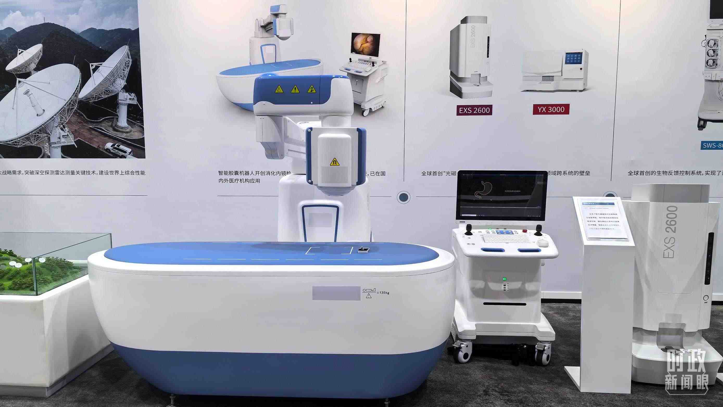 △重慶科技創(chuàng)新和產(chǎn)業(yè)發(fā)展成果展示。（總臺央廣記者潘毅拍攝）