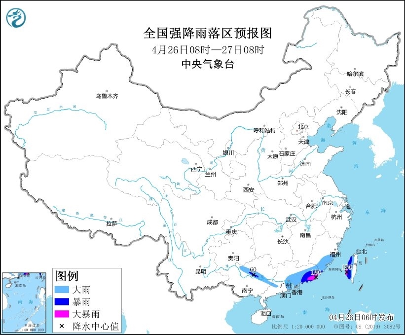 全國強(qiáng)降雨落區(qū)預(yù)報圖（4月26日08時-27日08時）
