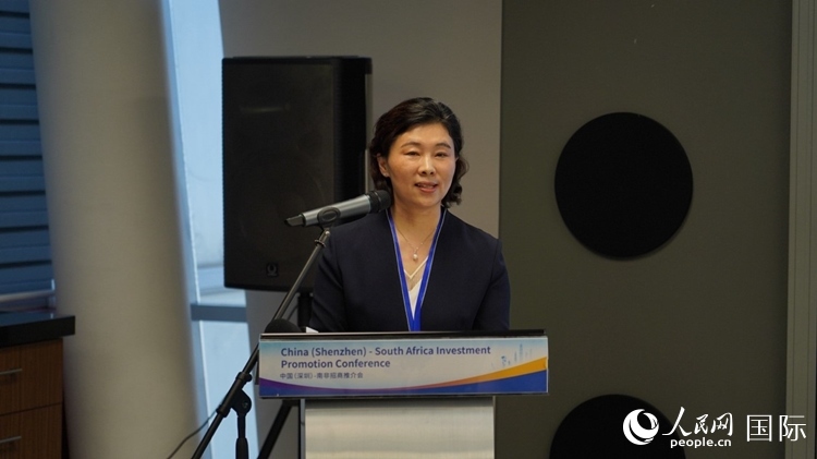 深圳市發(fā)展和改革委員會主任郭子平致辭。人民網(wǎng) 劉暢攝