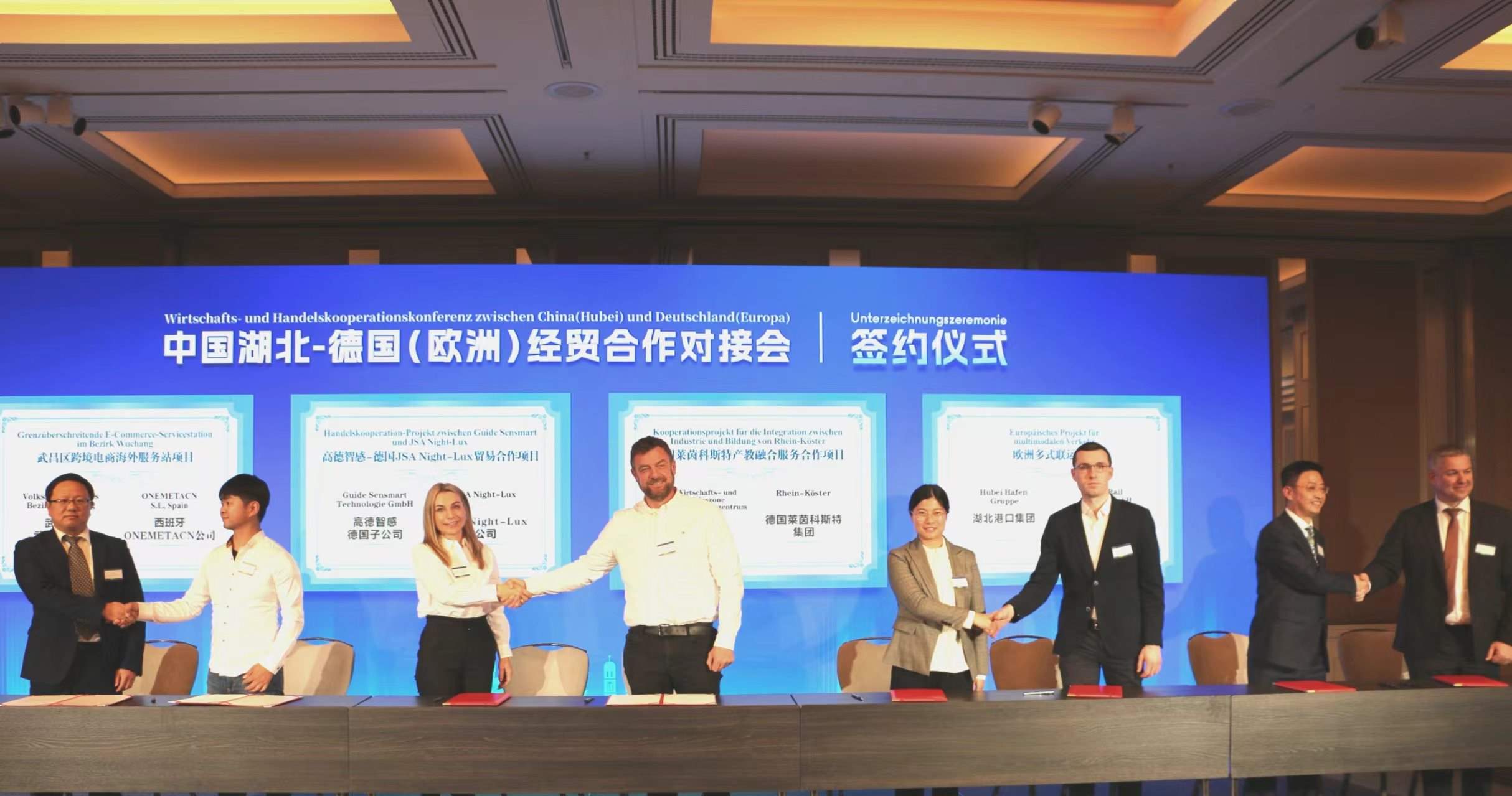 4月25日，在德國慕尼黑舉行的中國湖北—德國（歐洲）經(jīng)貿(mào)合作對接會上，8個重大項目集中簽約亮相。余菊紅攝
