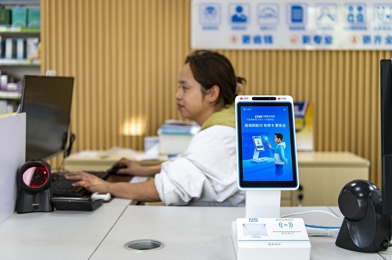 2024年4月10日，浙江金華市區(qū)一家民眾大藥房柜臺上設(shè)置著醫(yī)保“刷臉支付”機器，群眾看病更加便利。