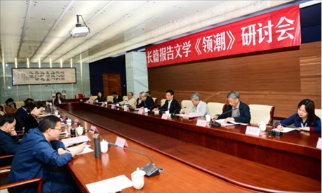 研討會現(xiàn)場。主辦方供圖