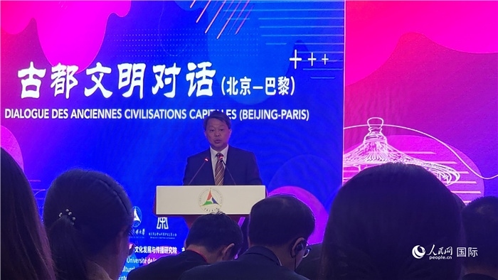 北京市文物局局長(zhǎng)陳名杰致辭。人民網(wǎng)記者 萬宇攝