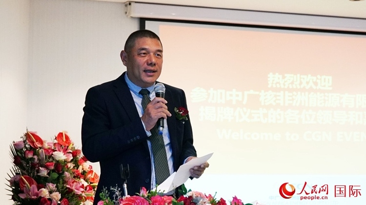 南中經貿協(xié)會秘書長、人民網南非公司總經理韋冬澤致辭。人民網 劉暢攝