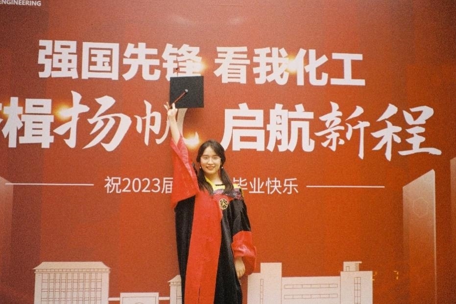 倪楚君畢業(yè)照。浙江大學(xué)供圖