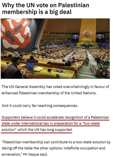 美國(guó)之“偏”：“華盛頓一直在欺騙巴勒斯坦人”