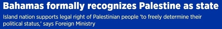 美國(guó)之“偏”：“華盛頓一直在欺騙巴勒斯坦人”