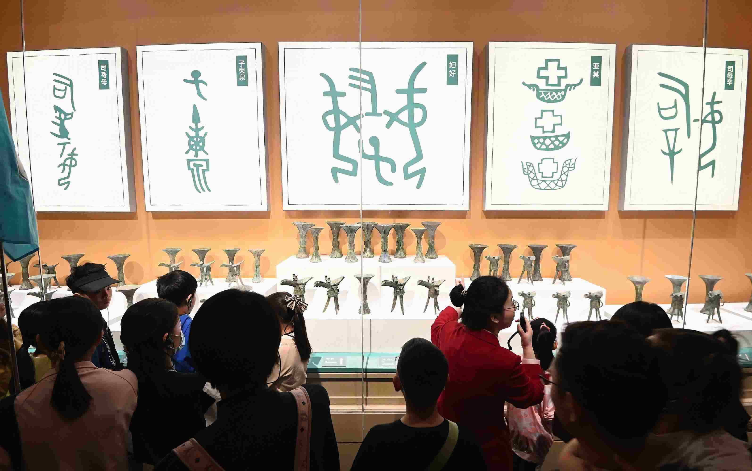 △2024年5月3日，游客在殷墟博物館新館參觀。