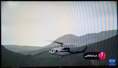 據(jù)伊朗邁赫爾通訊社5月20日?qǐng)?bào)道，伊朗總統(tǒng)萊希在直升機(jī)事故中遇難。這是5月19日拍攝的伊朗國(guó)家電視臺(tái)播放的萊希乘坐的直升機(jī)在空中飛行的畫(huà)面。 新華社記者 沙達(dá)提 攝