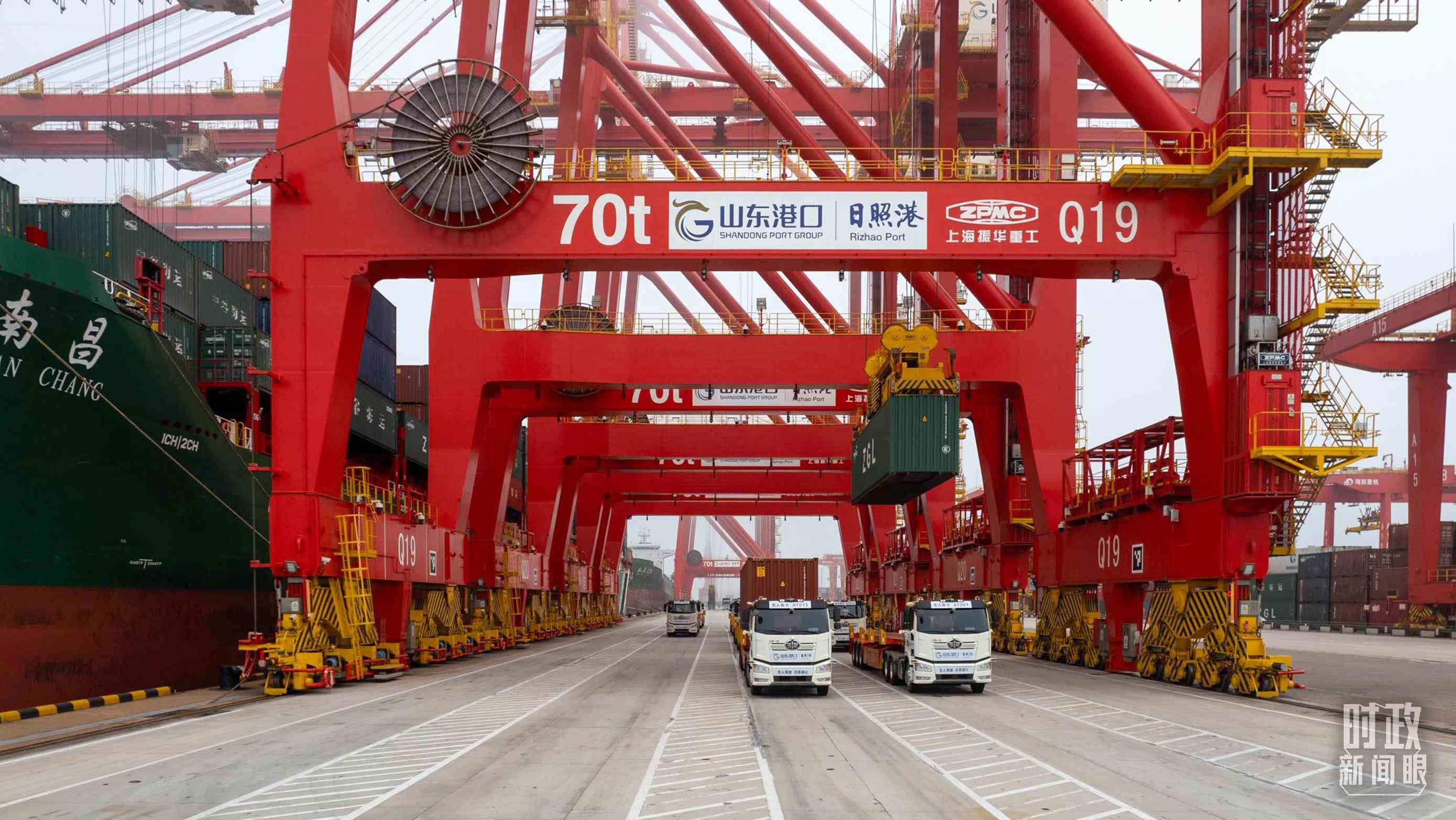 山東日照港。（總臺國廣記者李晉拍攝）